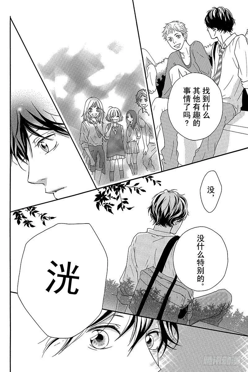 PAGE.13 第29页