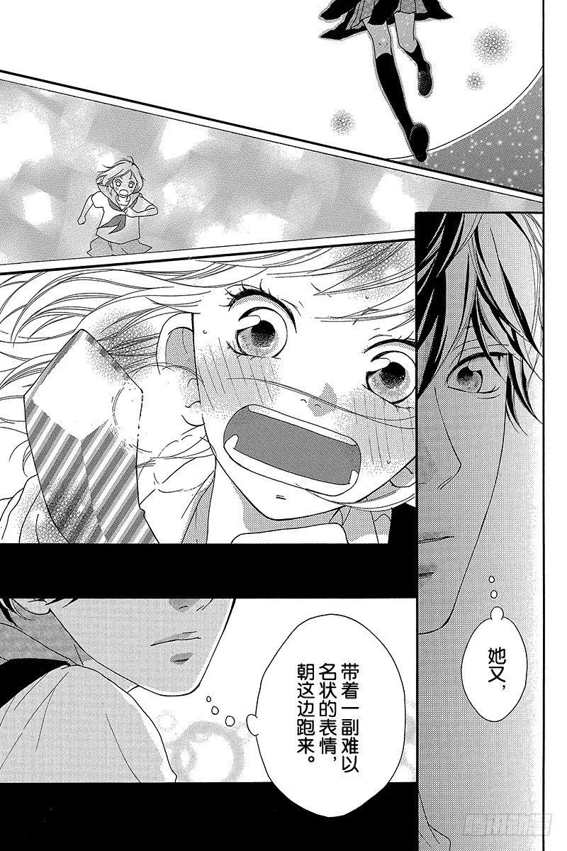 PAGE.13 第30页