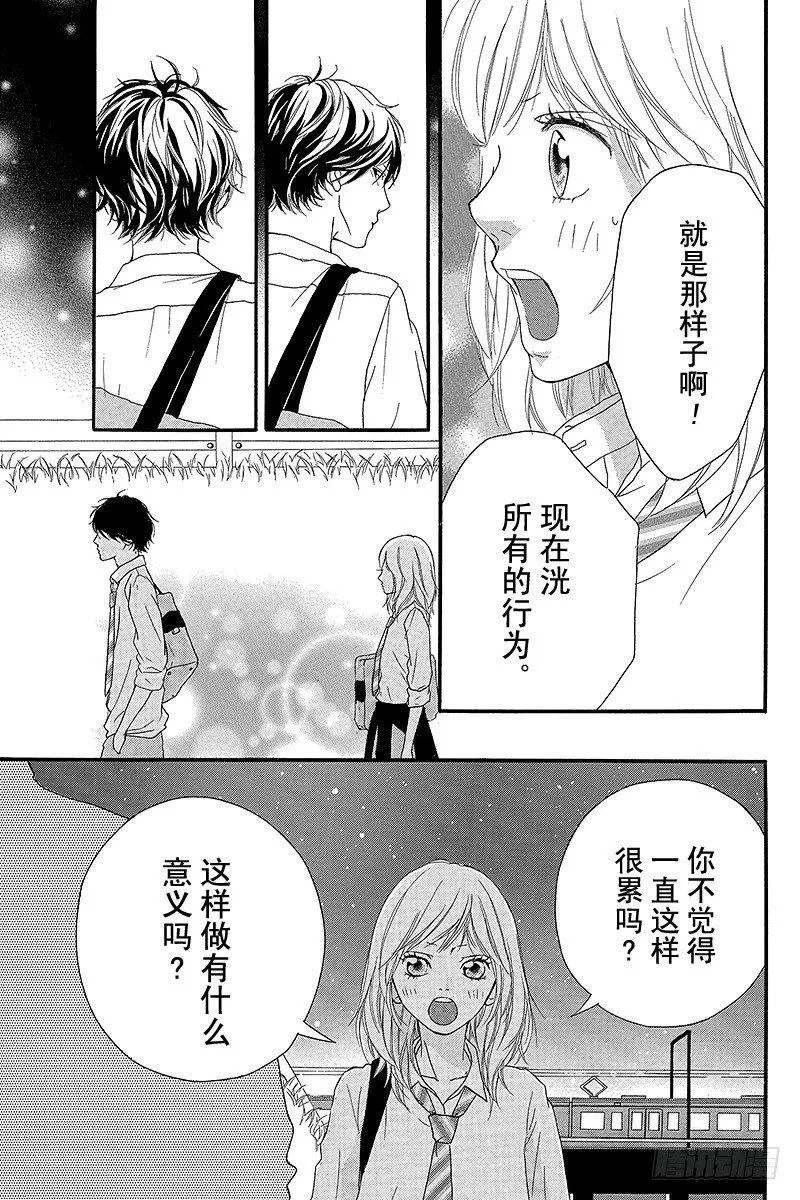 PAGE.13 第32页