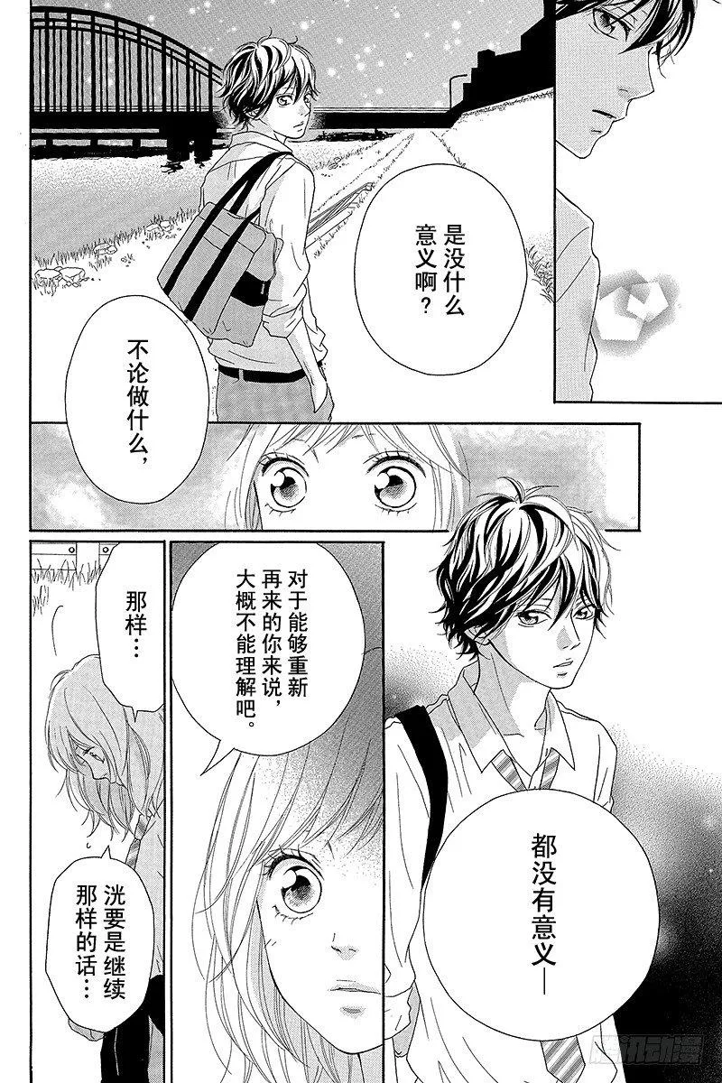 PAGE.13 第33页