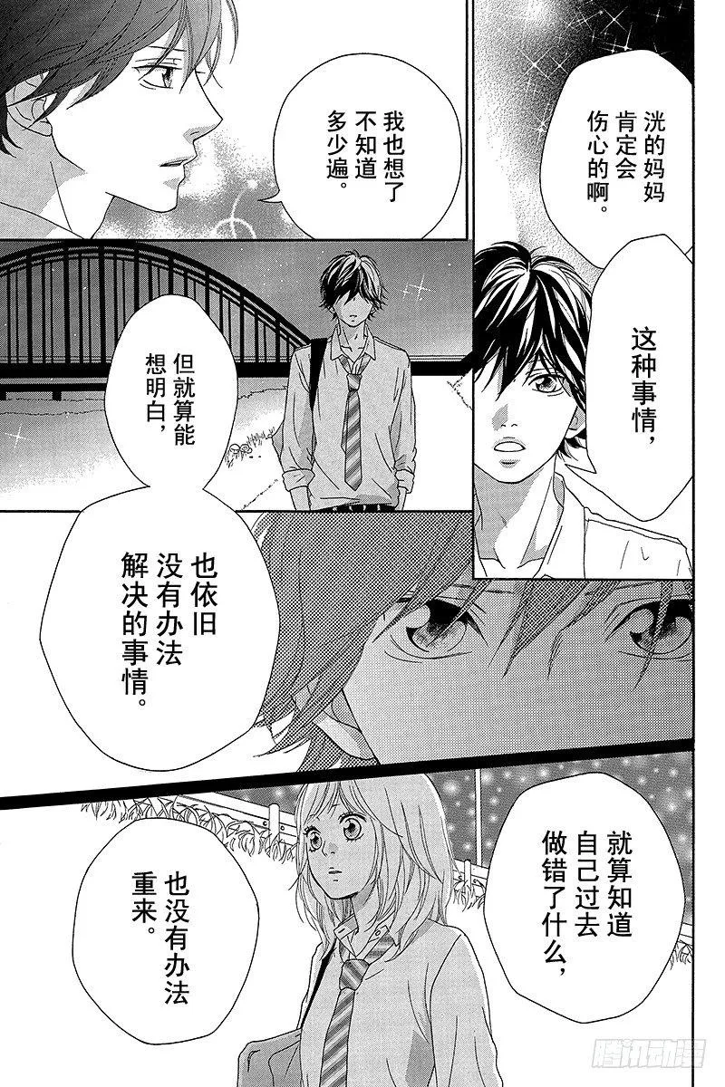 PAGE.13 第34页