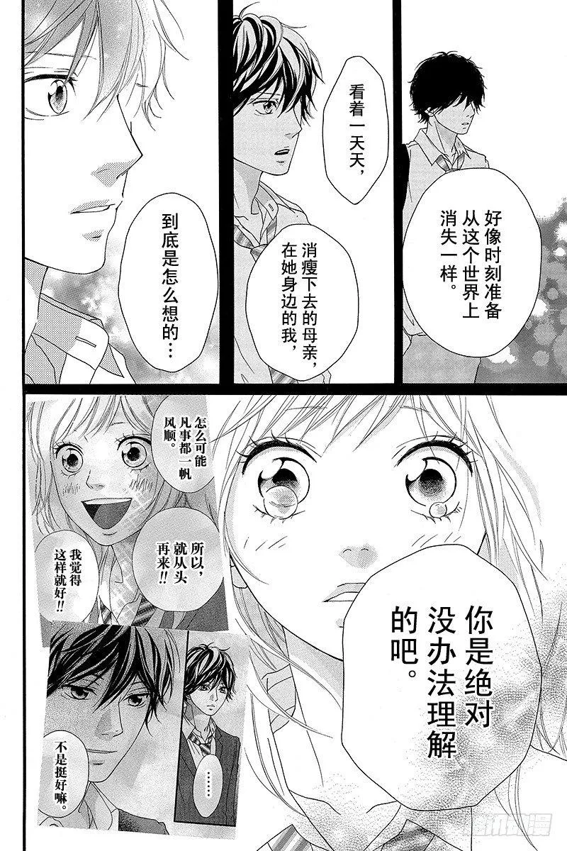 PAGE.13 第35页