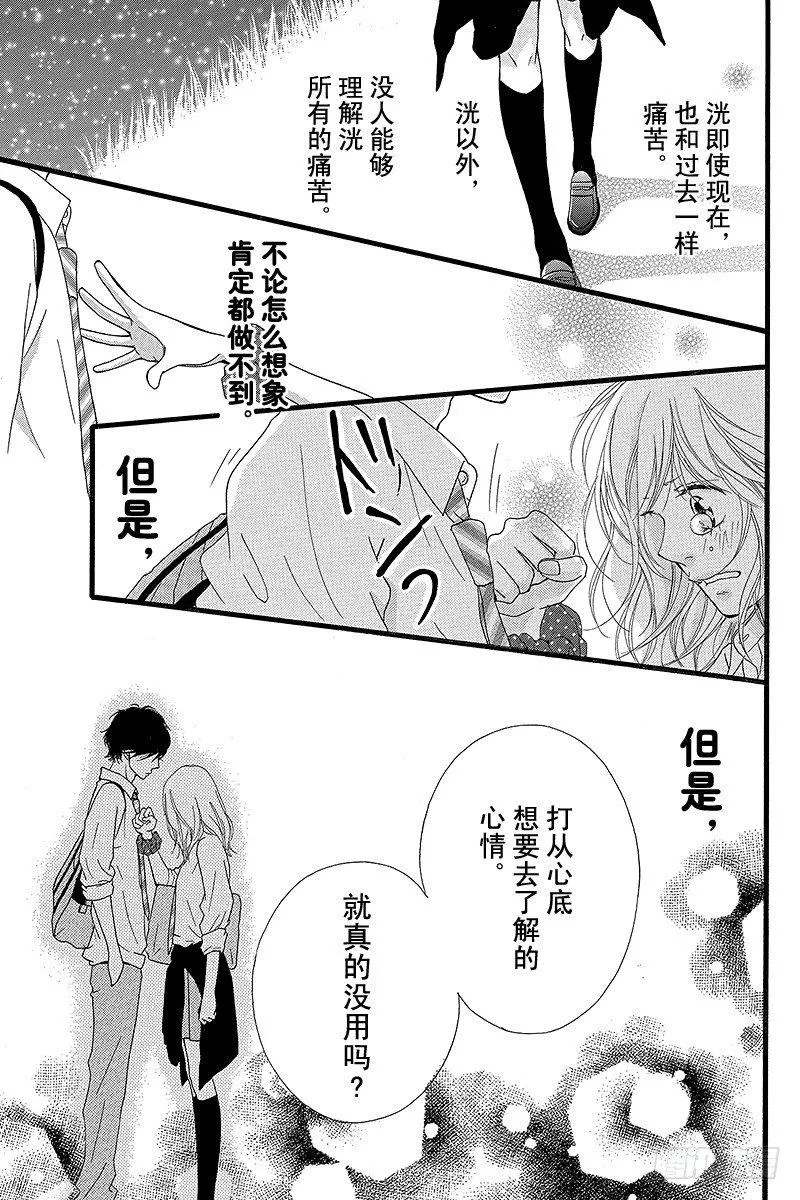 PAGE.13 第36页