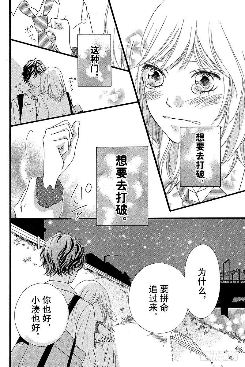 PAGE.13 第37页