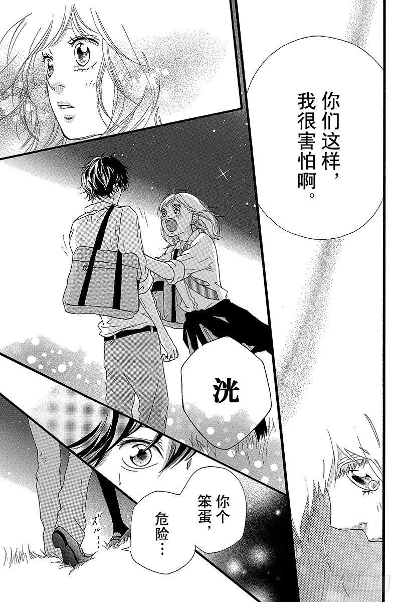 PAGE.13 第38页