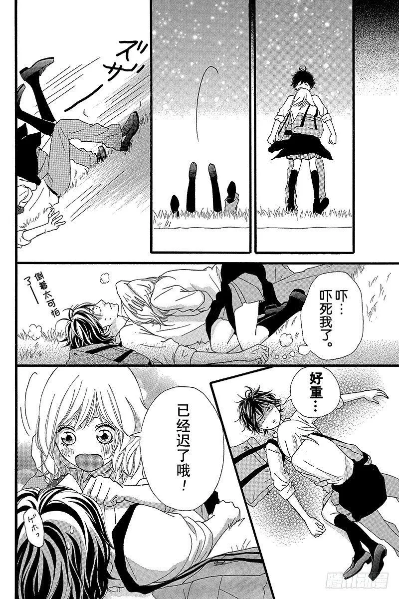 PAGE.13 第39页