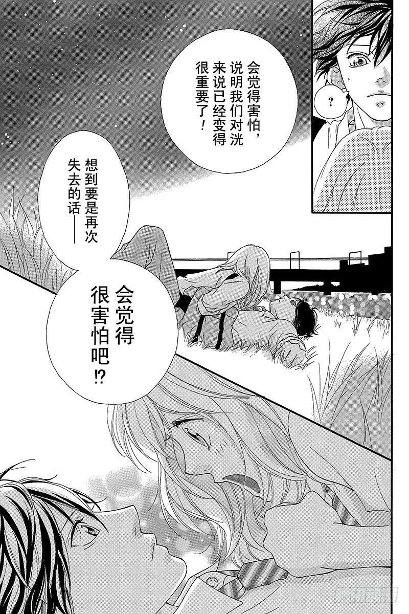 PAGE.13 第40页
