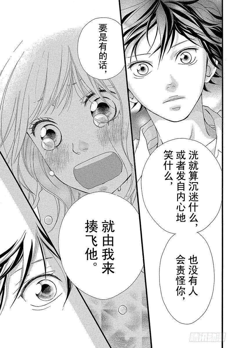 PAGE.13 第42页