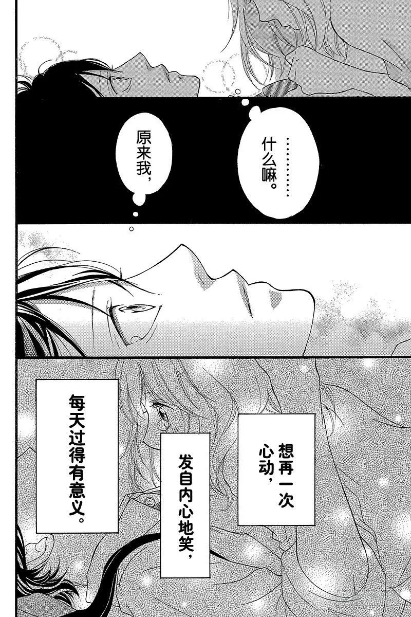 PAGE.13 第43页