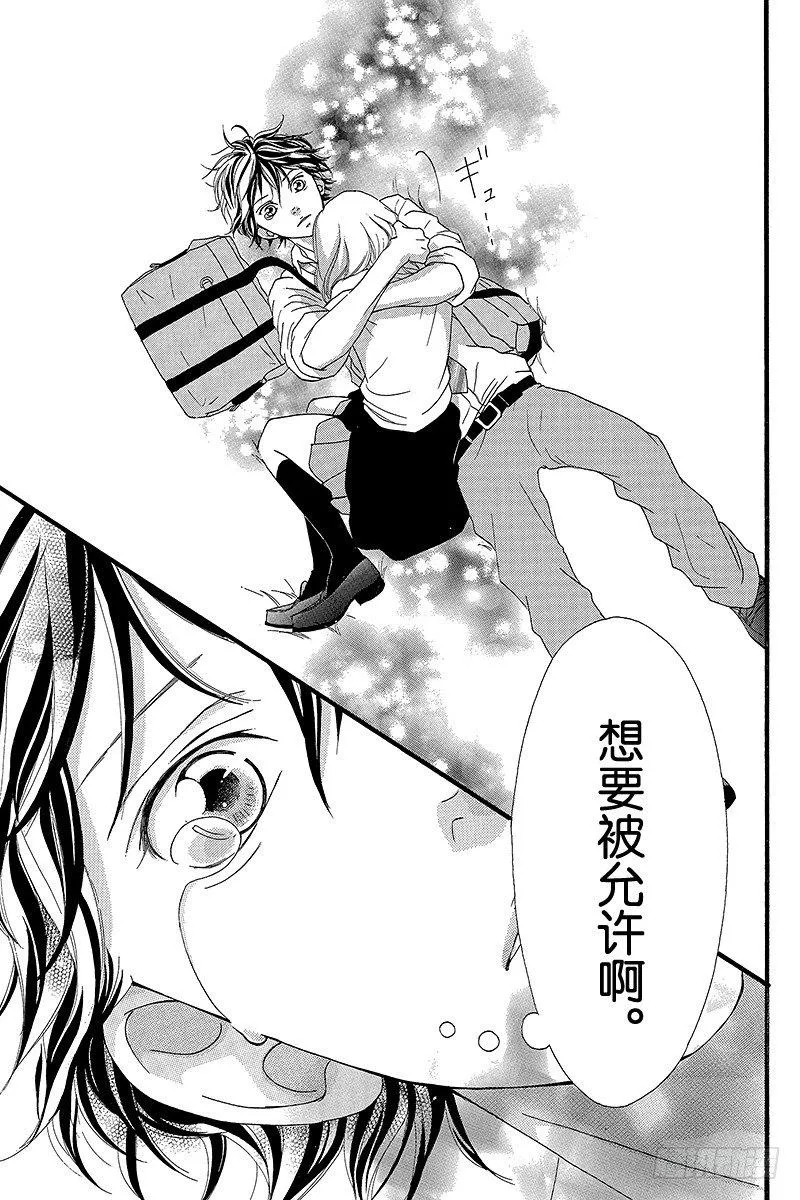 PAGE.13 第44页