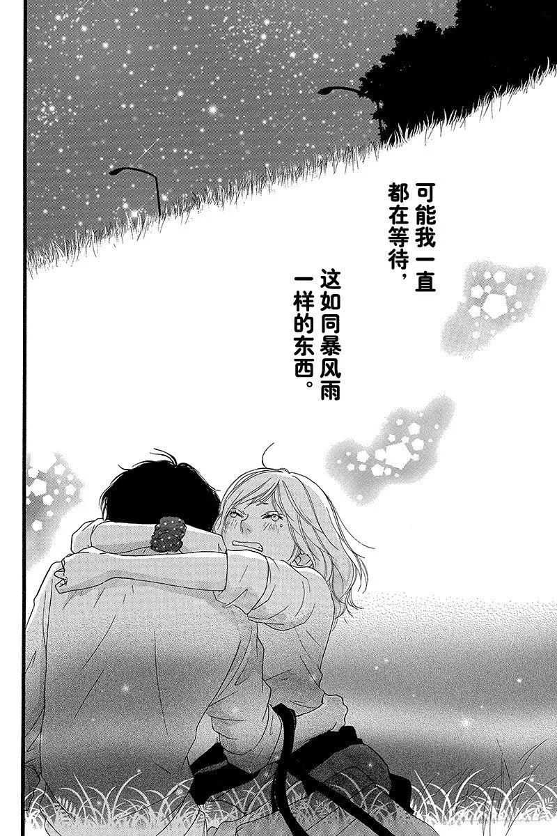 PAGE.13 第45页