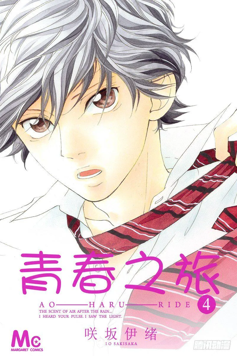 PAGE.12 第1页