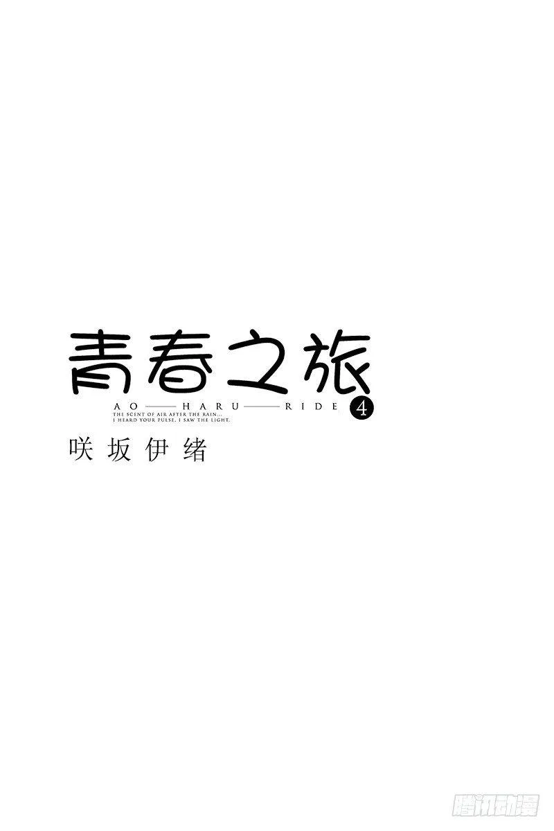PAGE.12 第2页