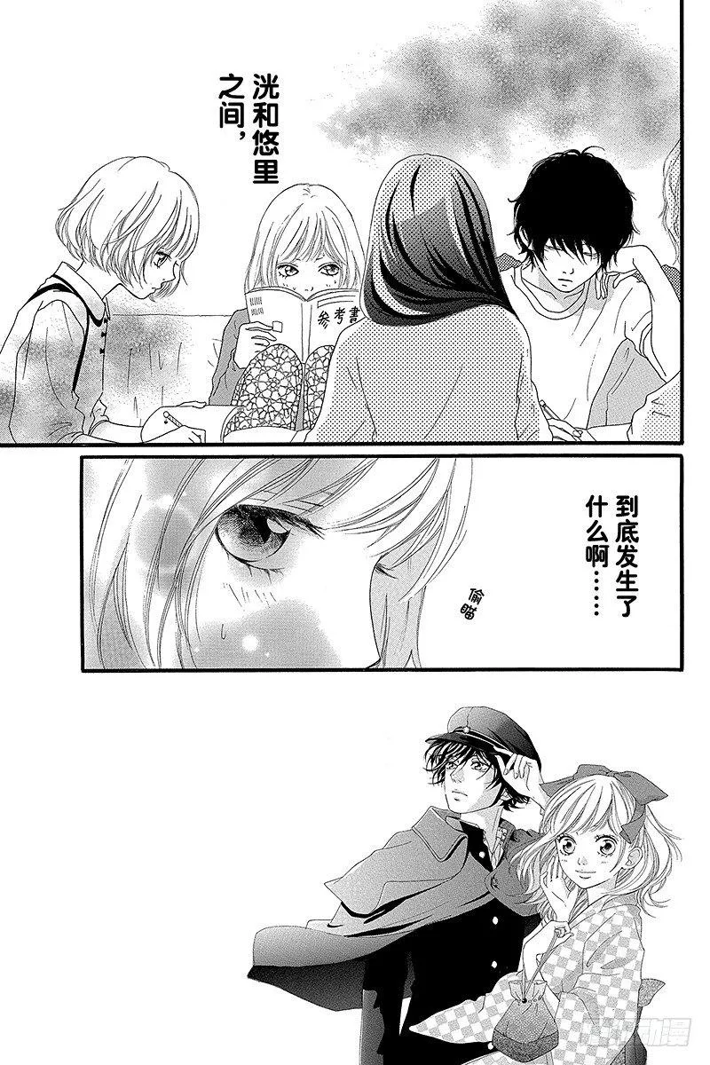 PAGE.12 第6页