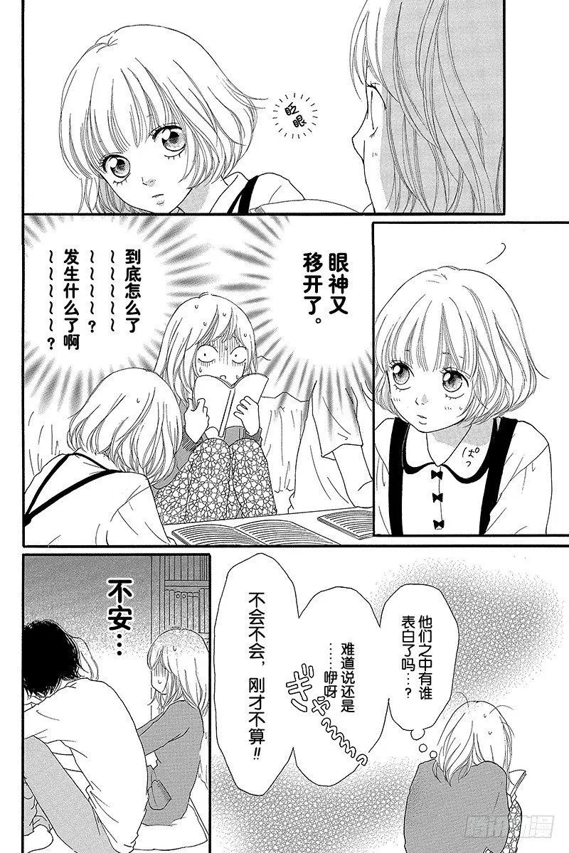 PAGE.12 第7页