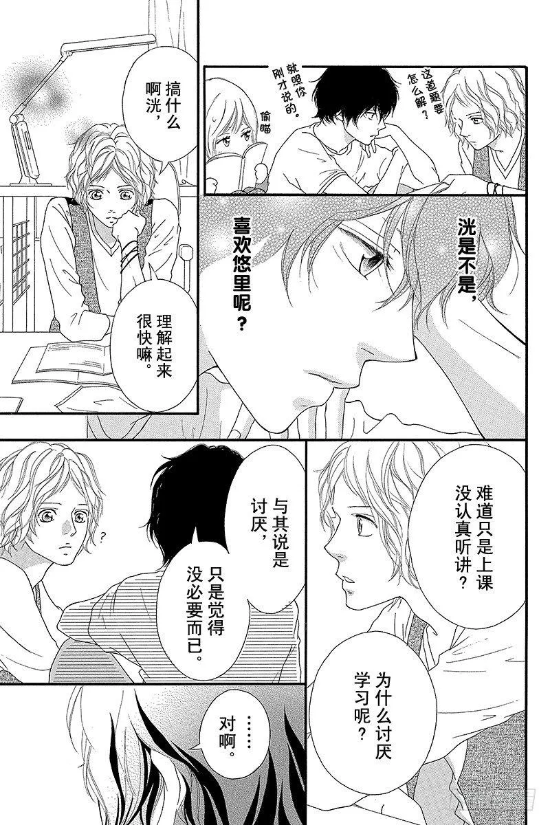 PAGE.12 第8页