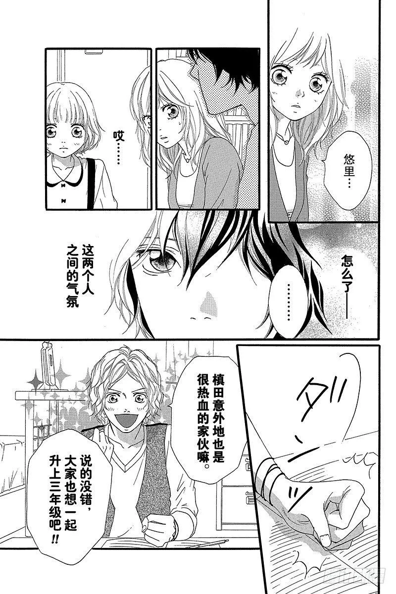PAGE.12 第10页