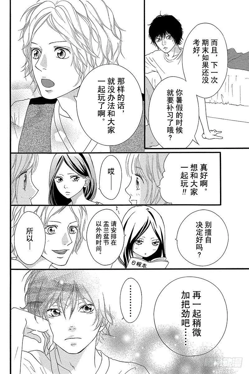 PAGE.12 第11页