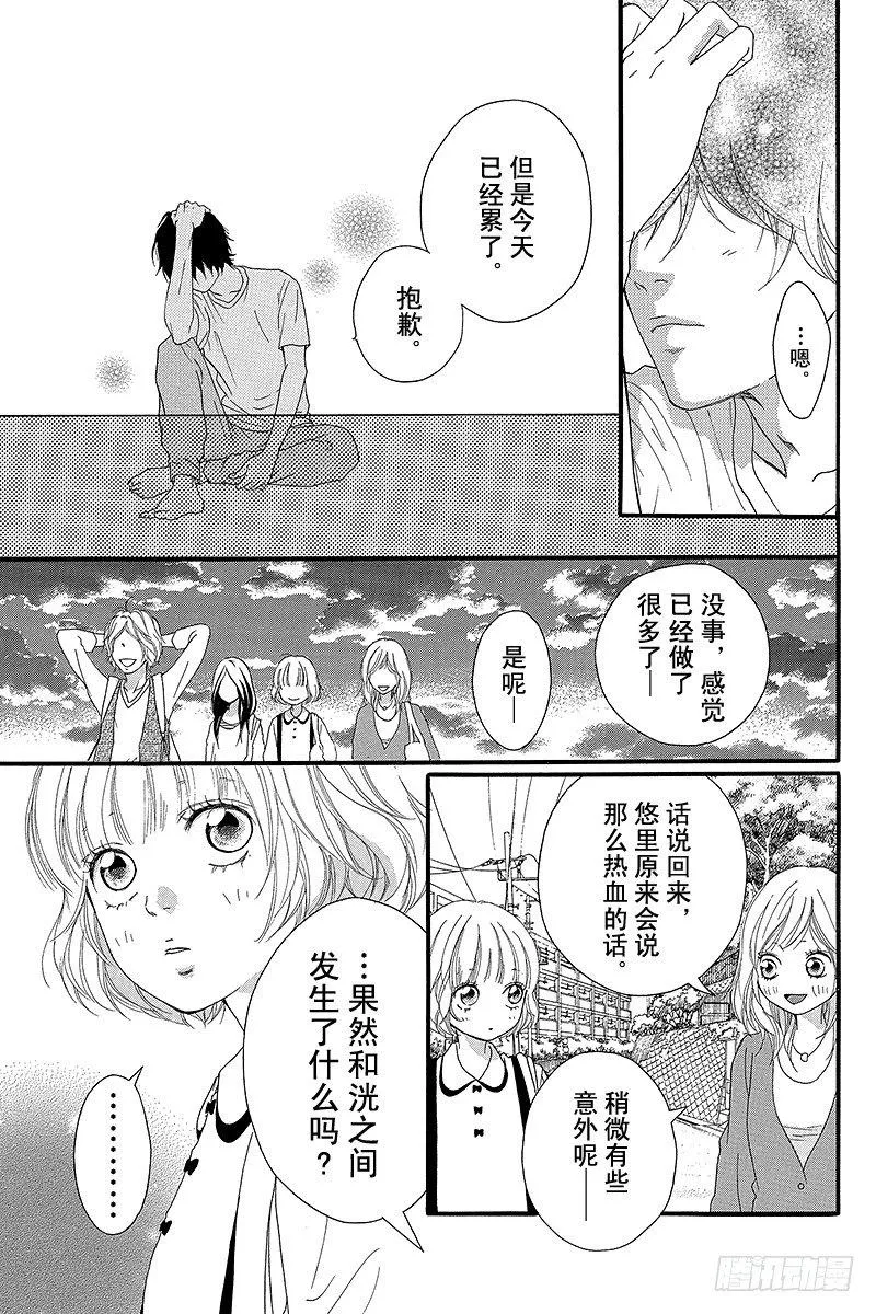 PAGE.12 第12页
