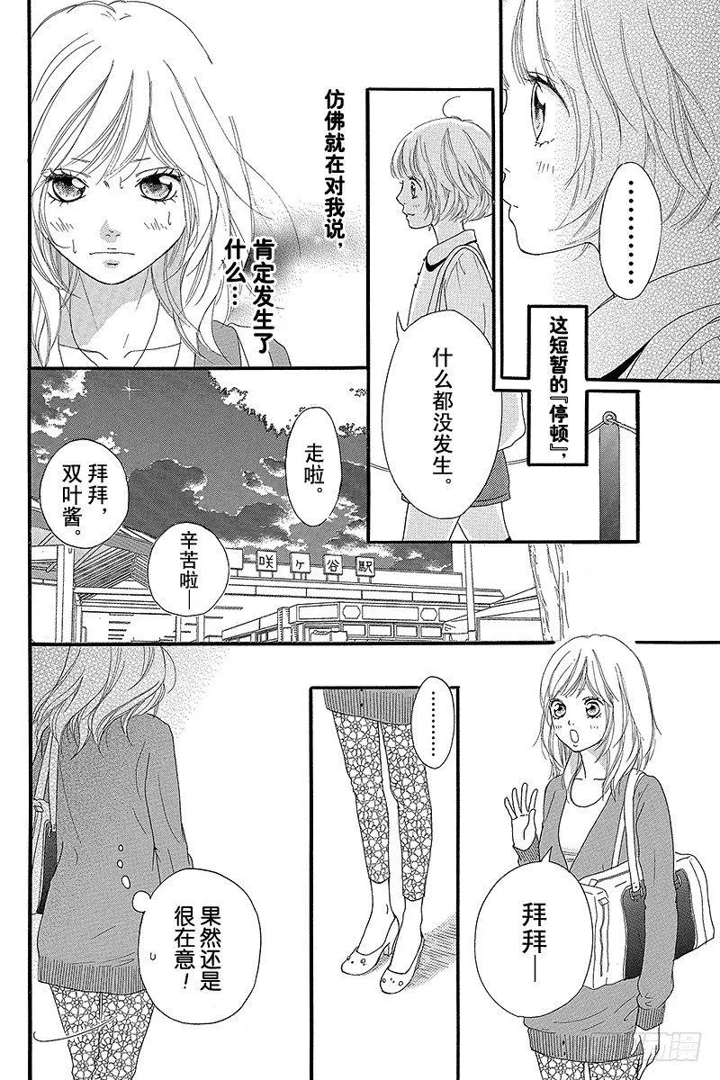 PAGE.12 第13页