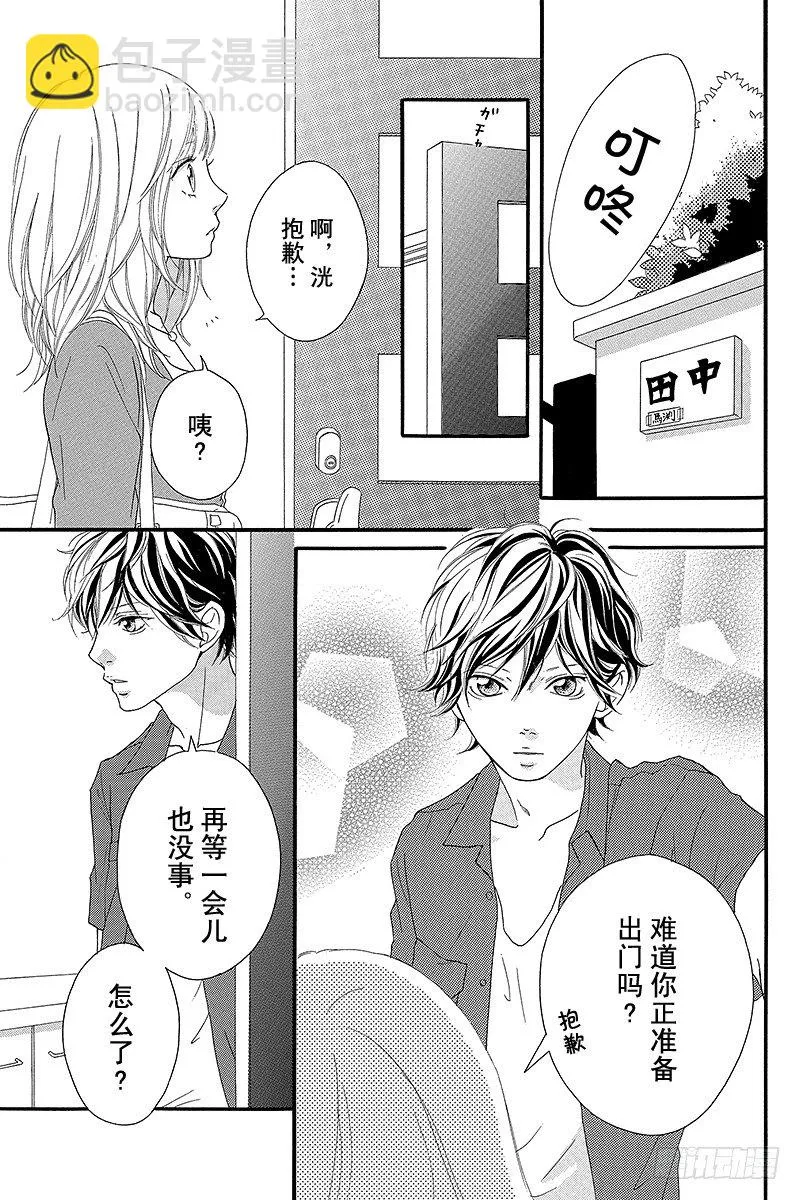 PAGE.12 第14页