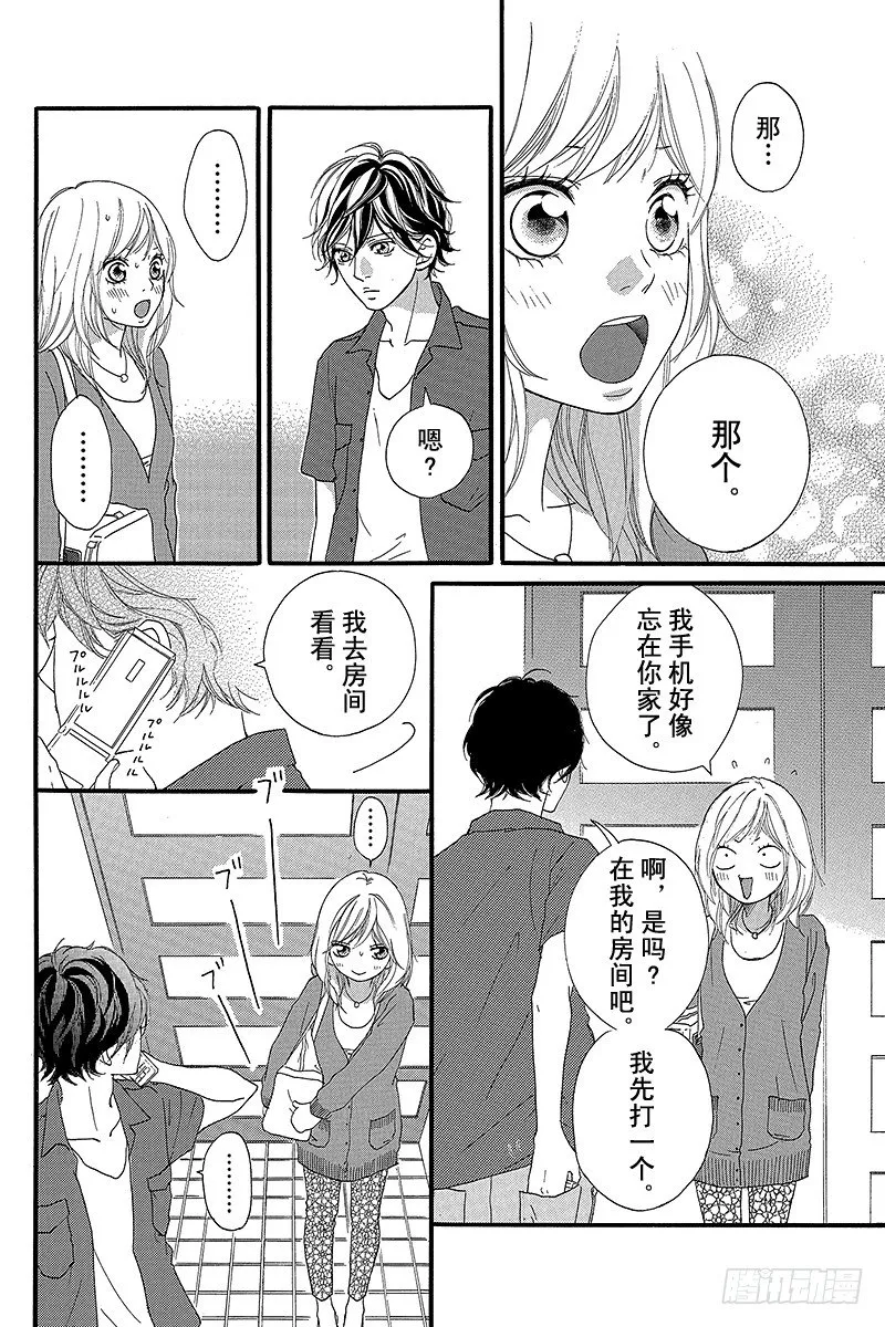 PAGE.12 第15页