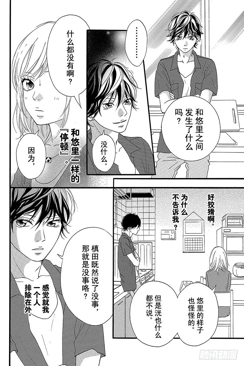 PAGE.12 第17页