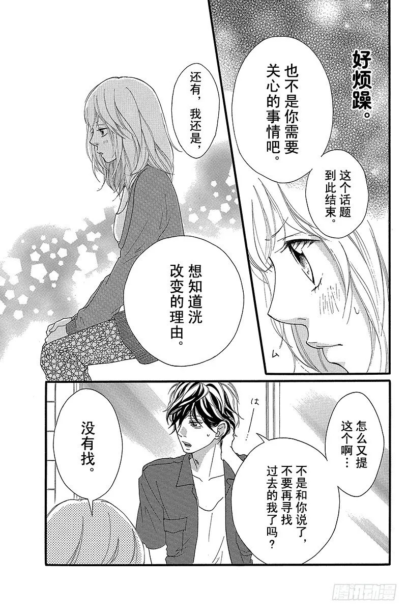 PAGE.12 第18页