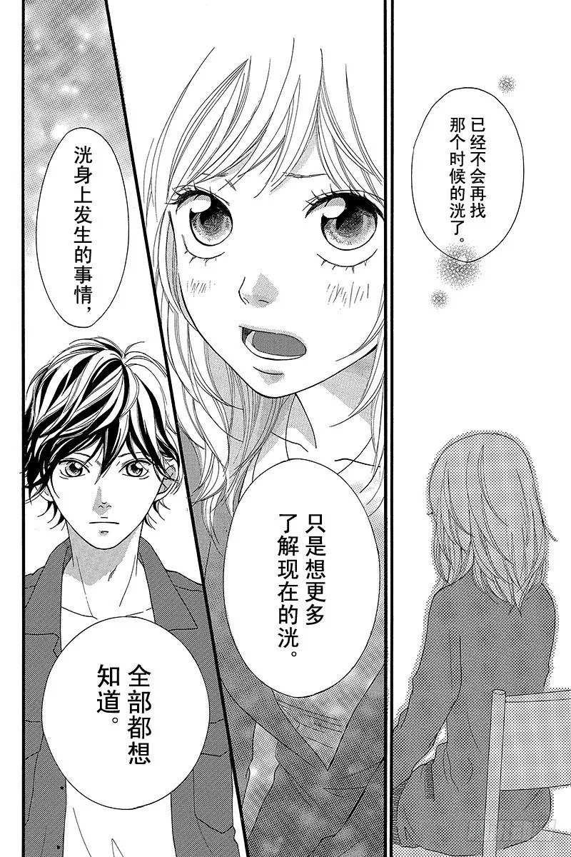 PAGE.12 第19页