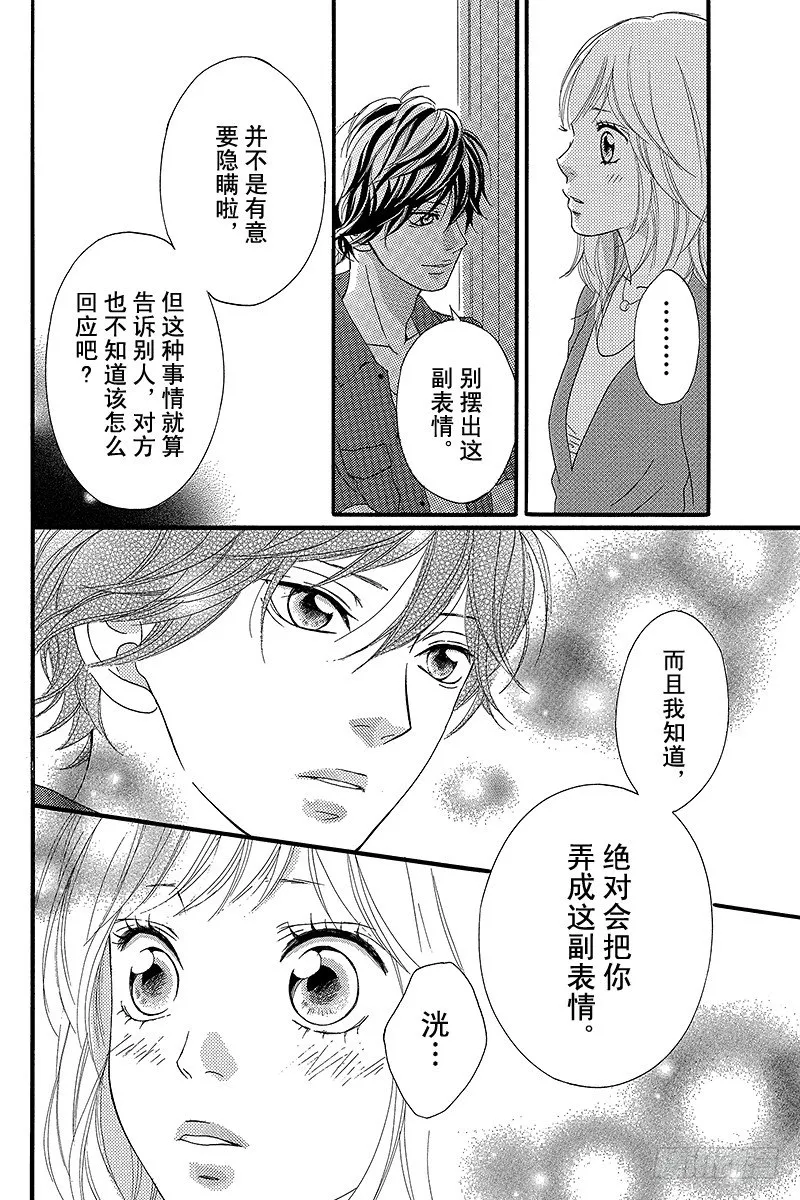 PAGE.12 第23页