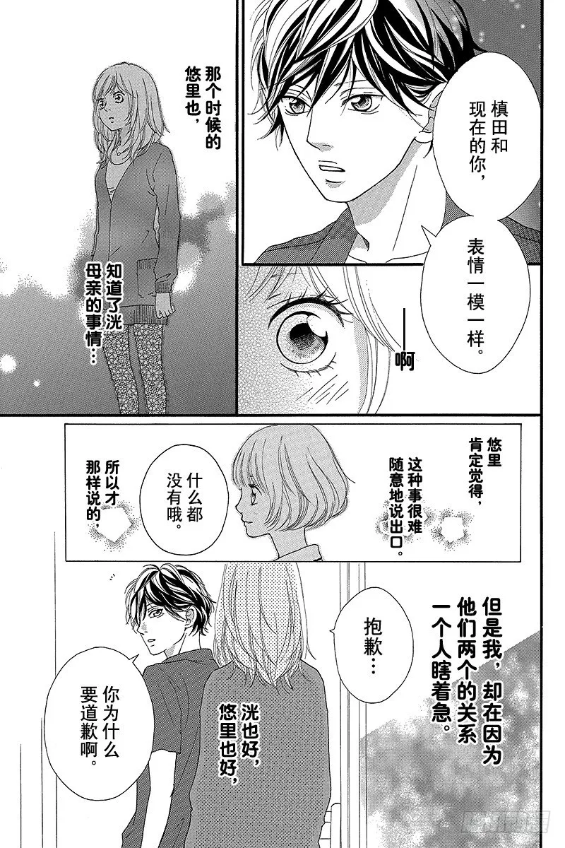 PAGE.12 第24页