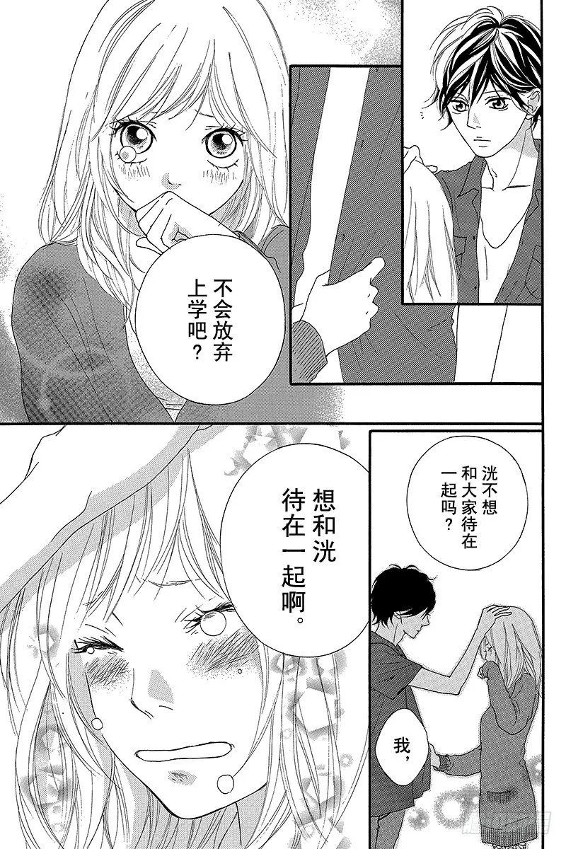 PAGE.12 第26页