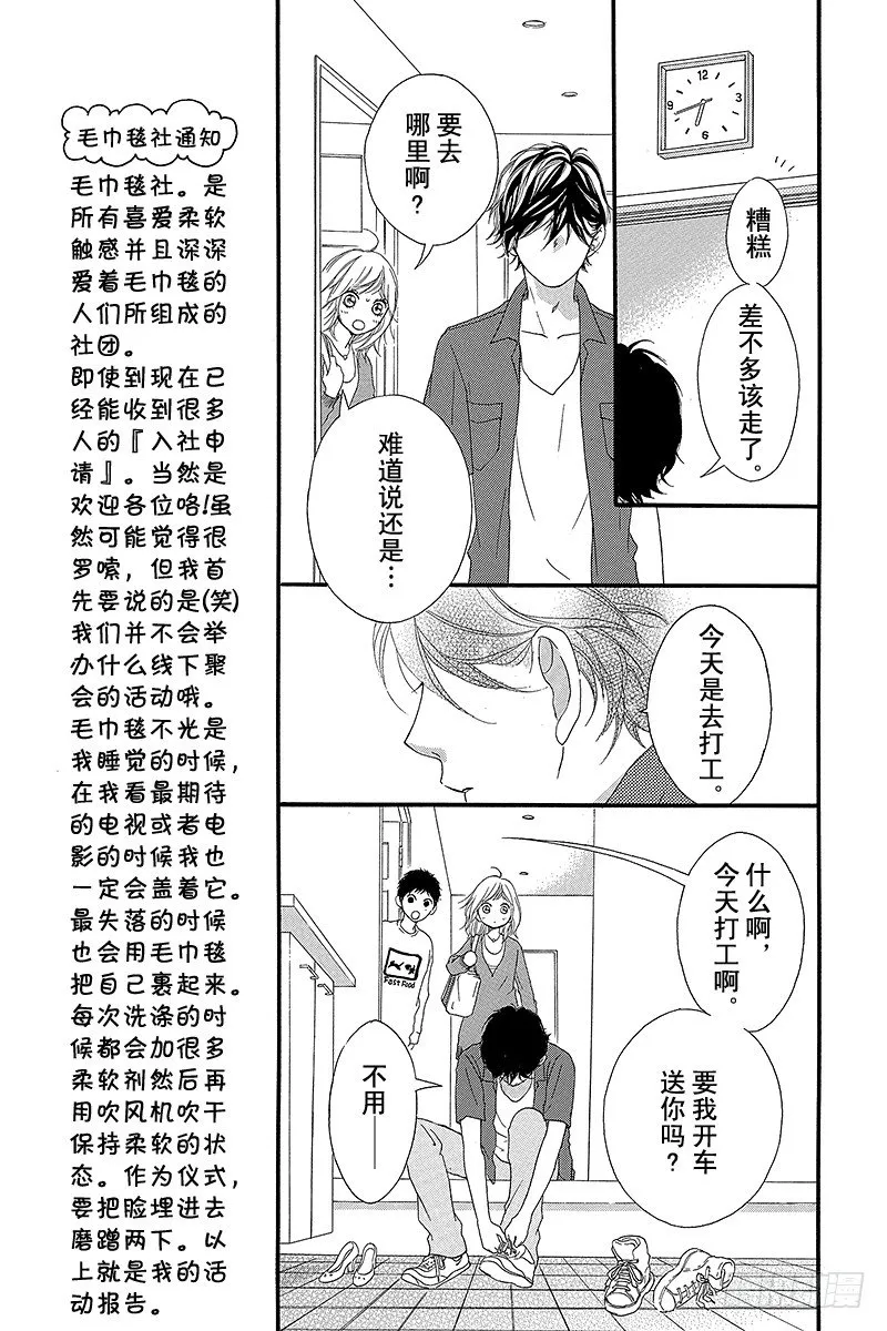PAGE.12 第30页