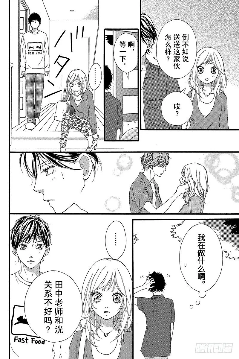 PAGE.12 第31页