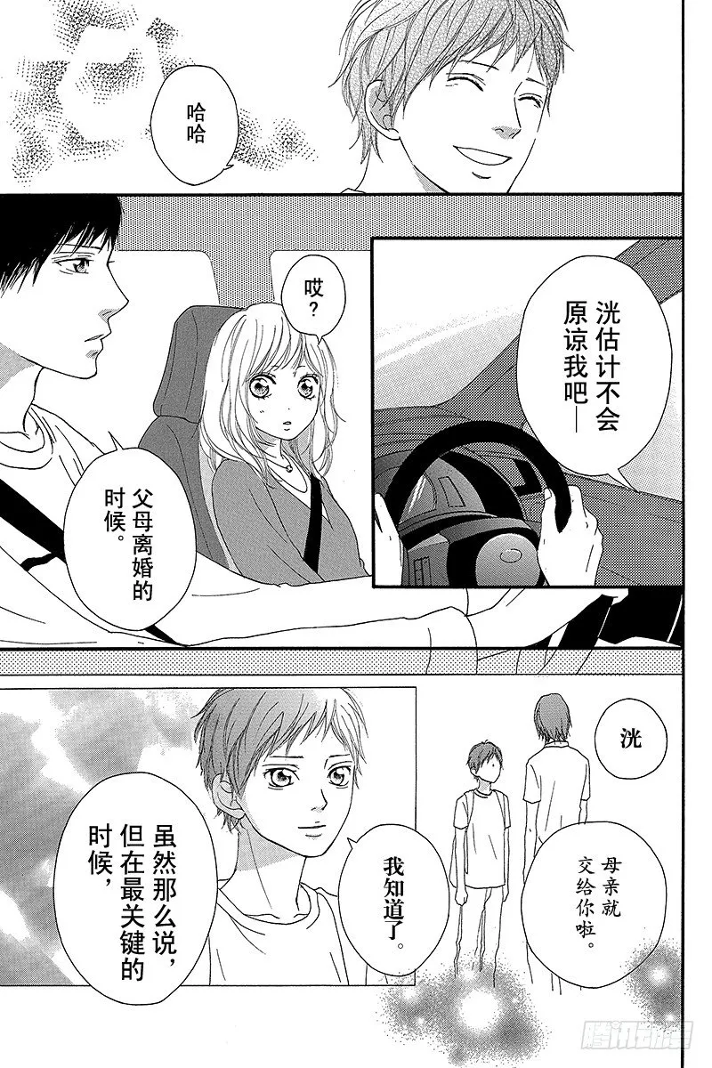 PAGE.12 第32页