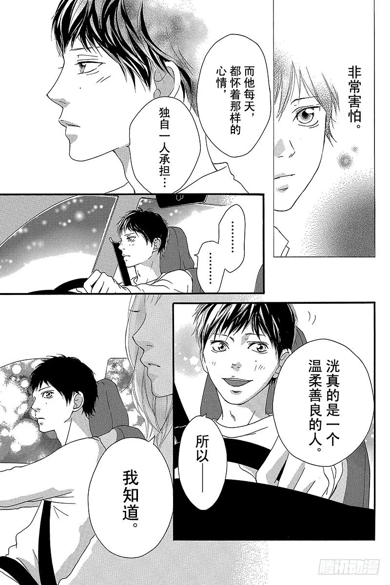 PAGE.12 第34页