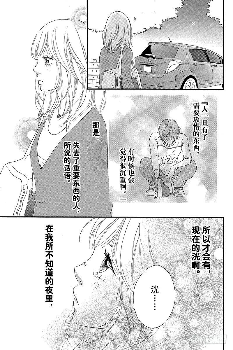 PAGE.12 第36页