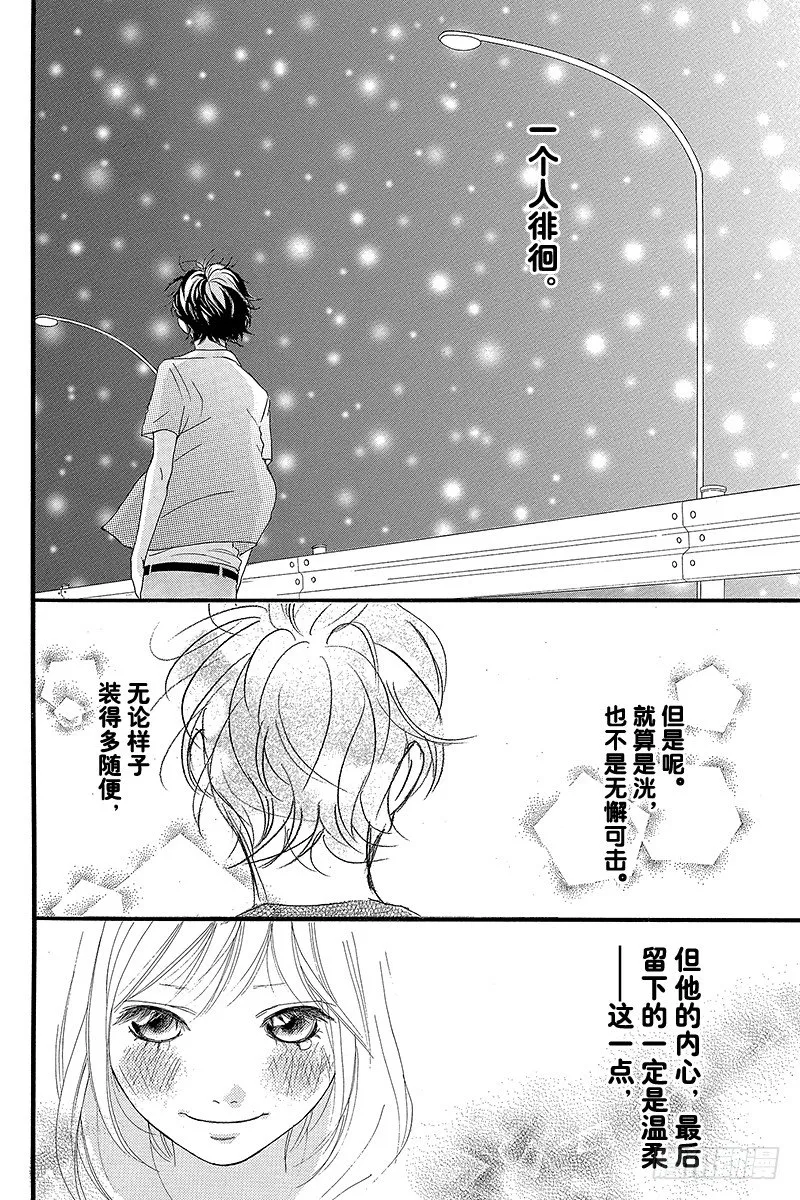 PAGE.12 第37页