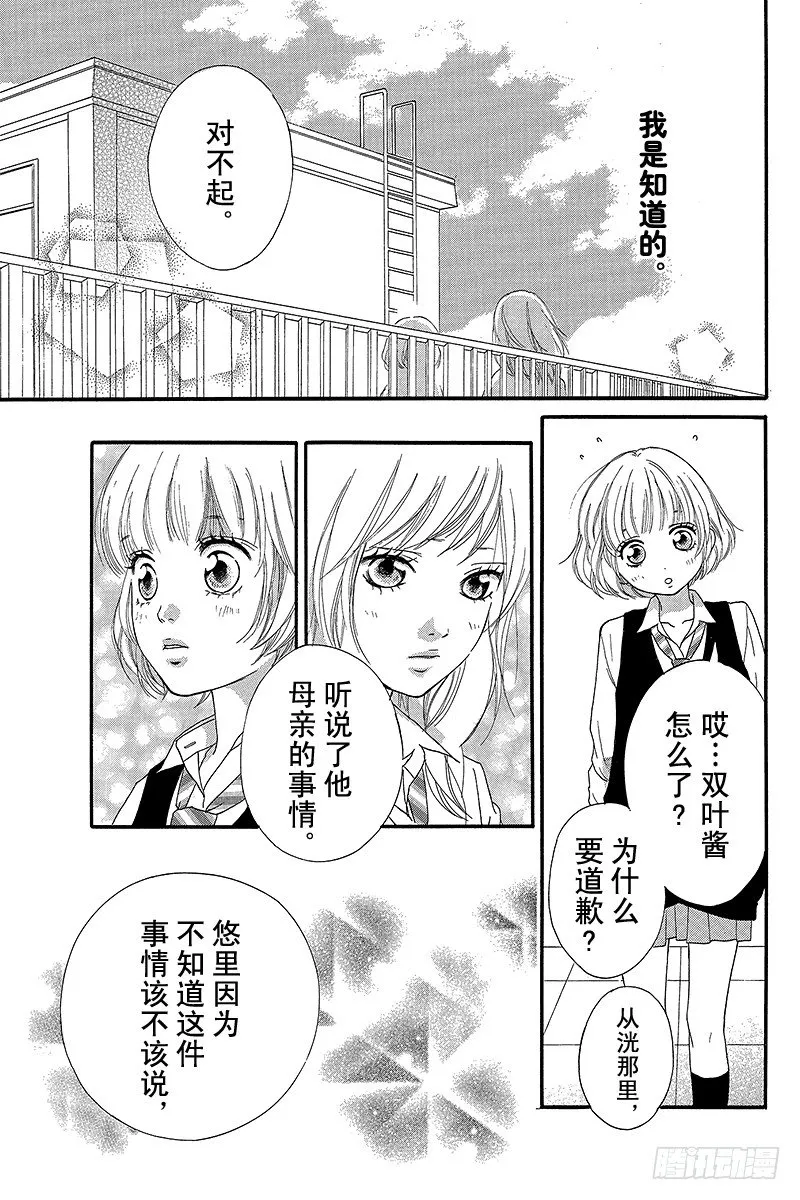 PAGE.12 第38页