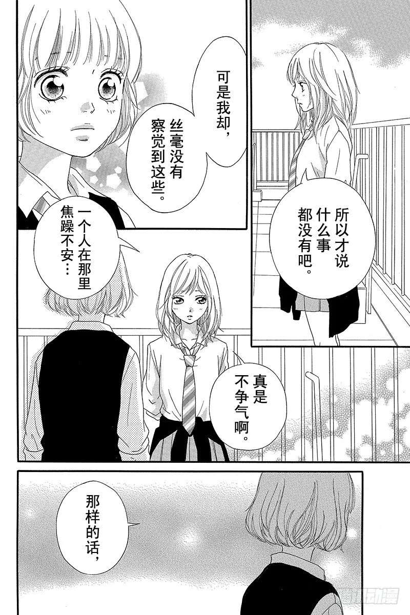 PAGE.12 第39页