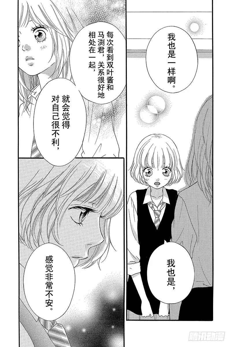 PAGE.12 第40页
