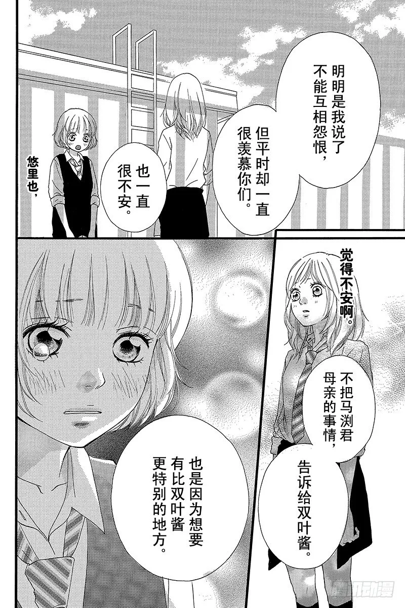 PAGE.12 第41页