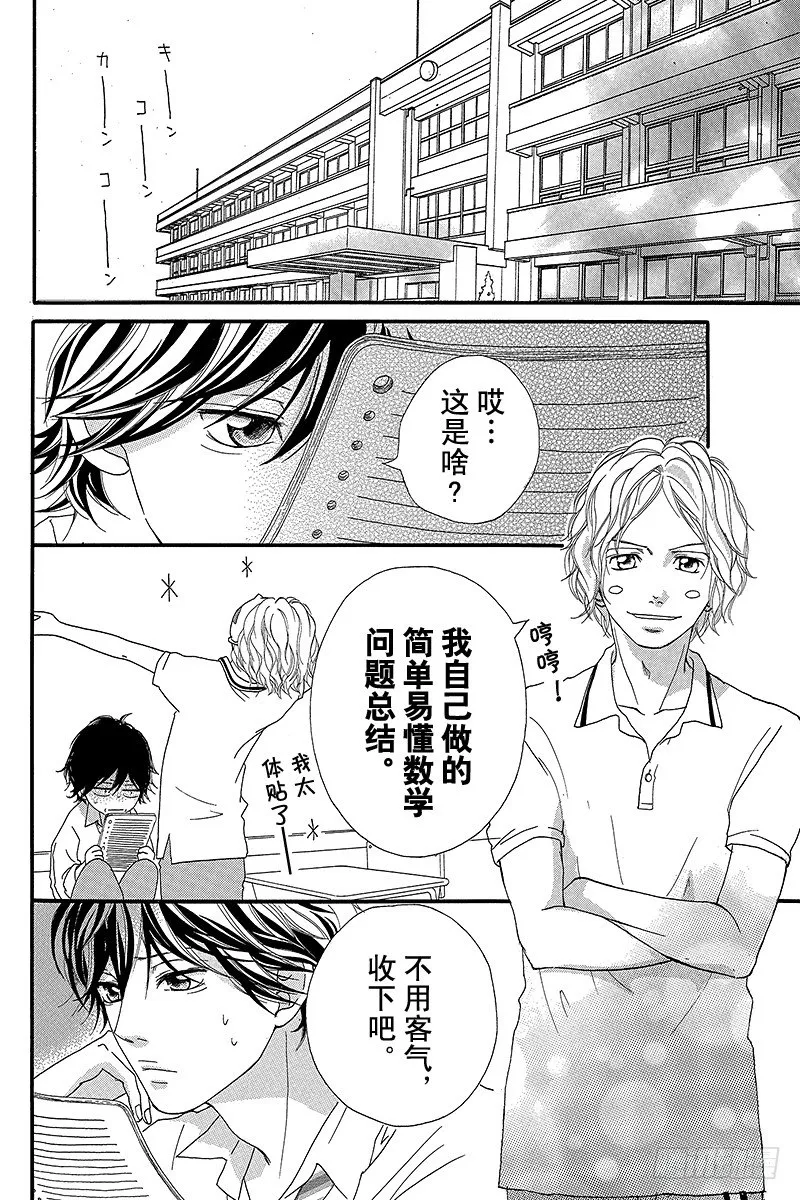 PAGE.12 第45页