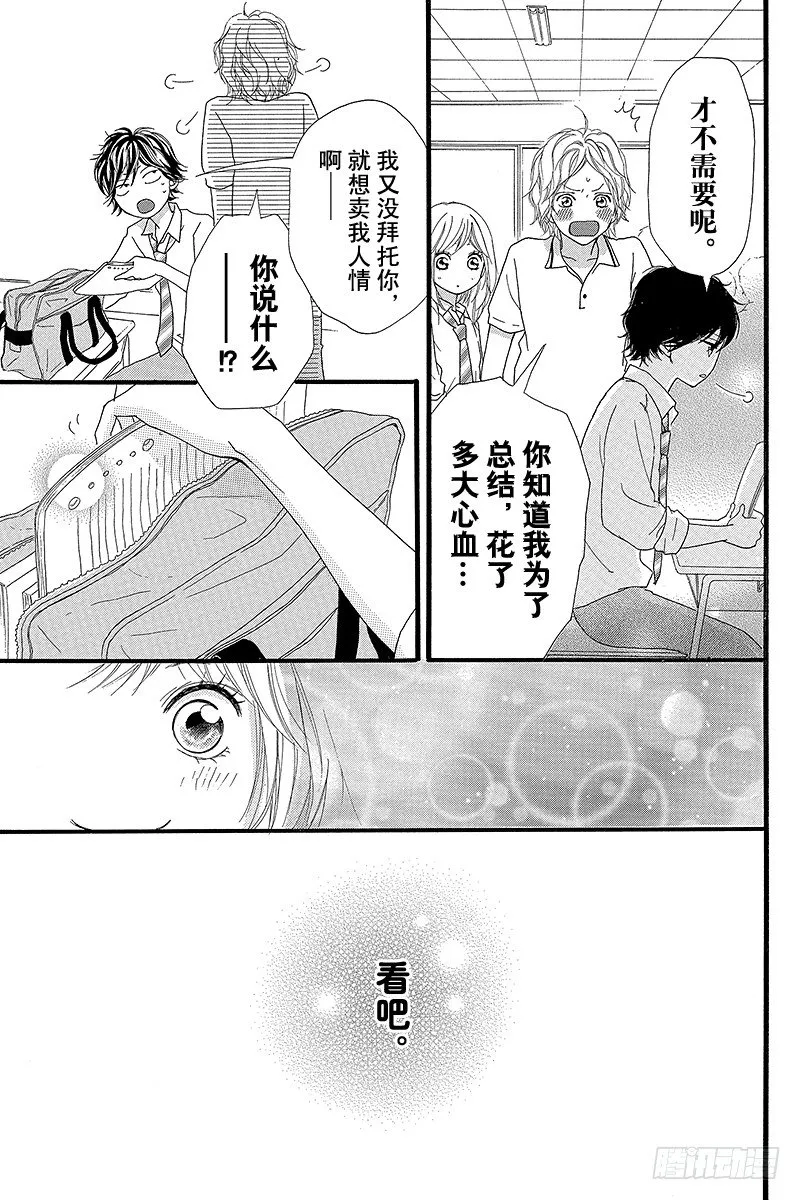PAGE.12 第46页