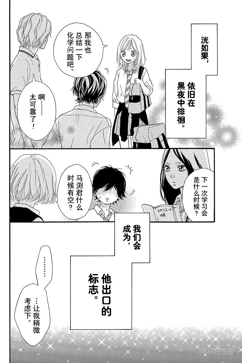 PAGE.12 第47页