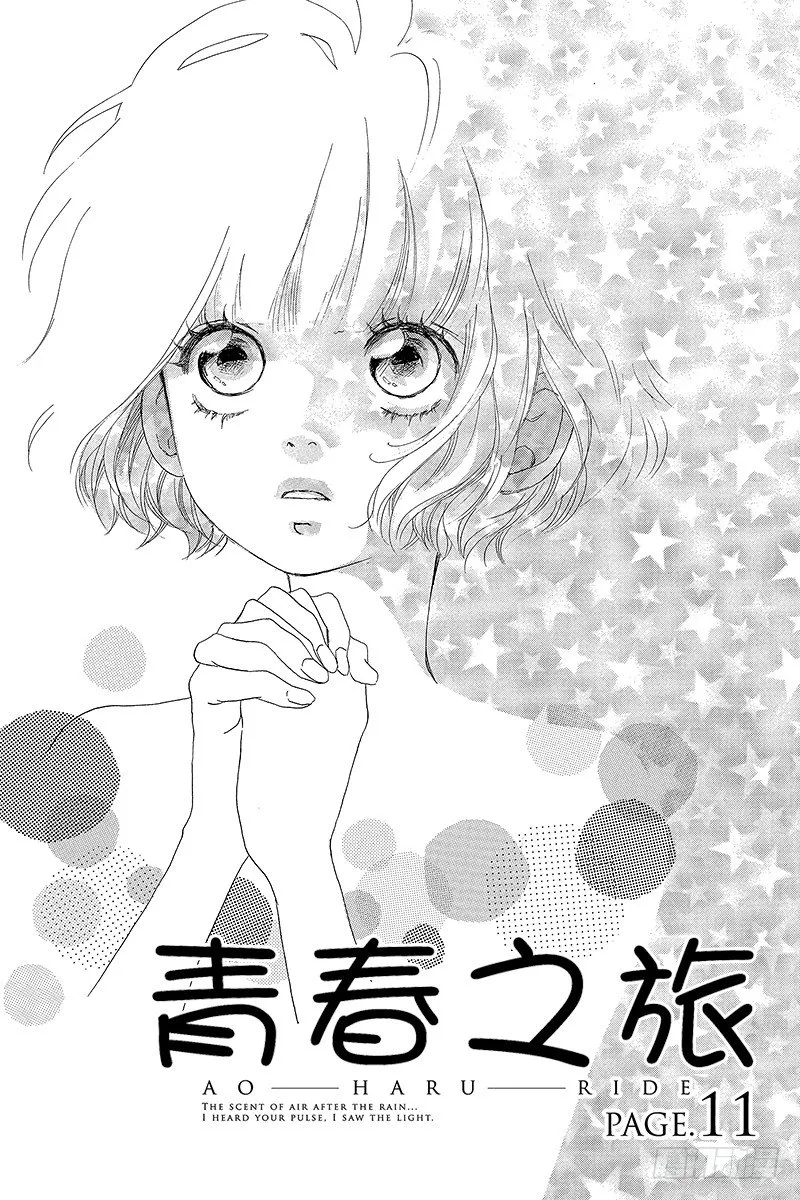 PAGE.11 第1页