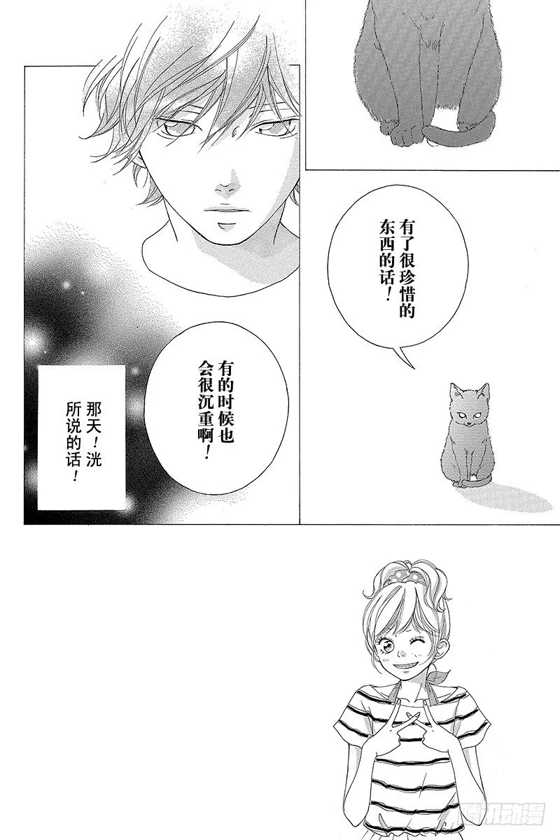 PAGE.11 第2页