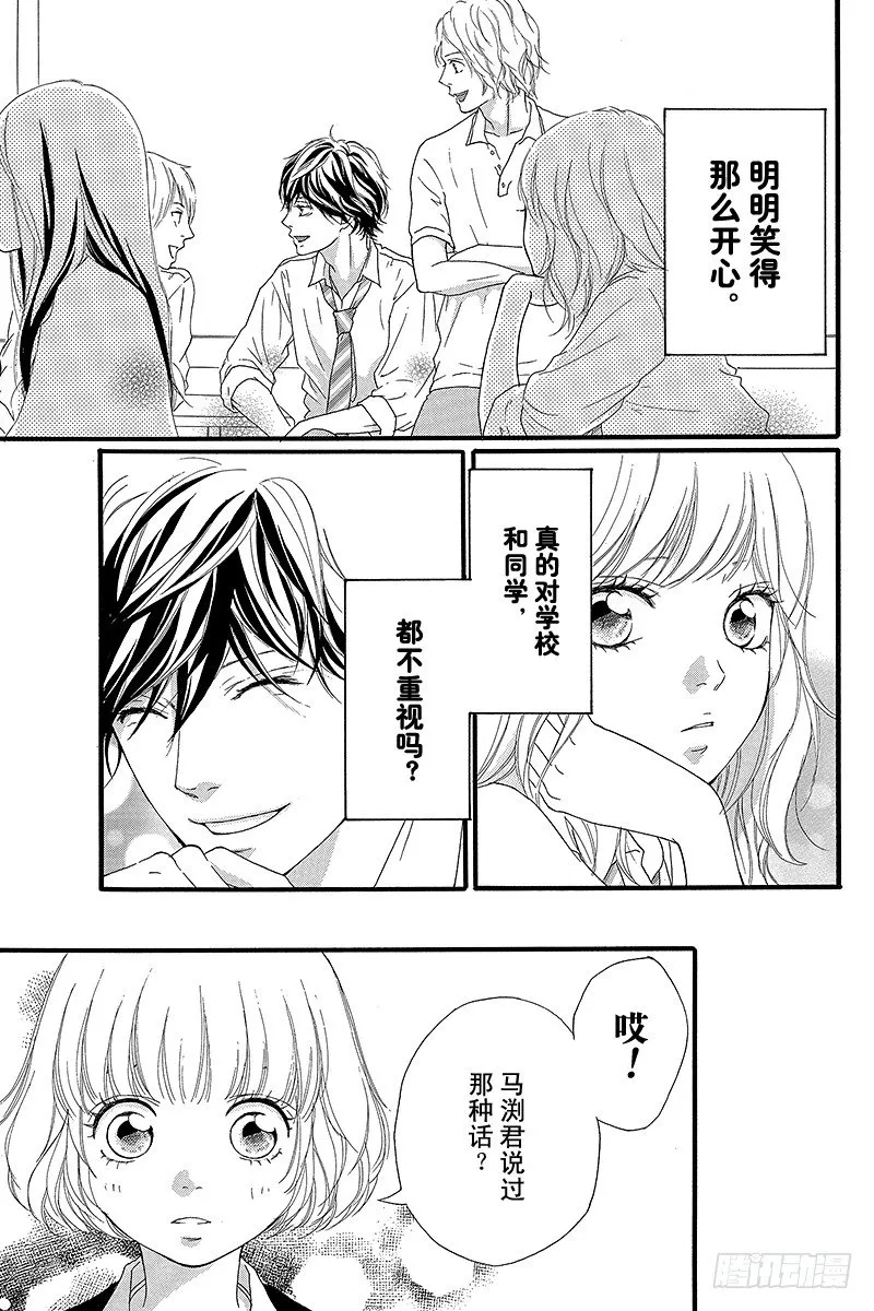 PAGE.11 第3页