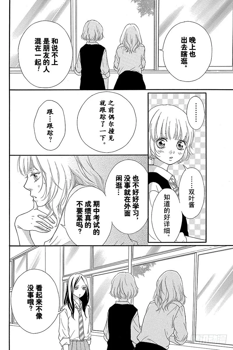 PAGE.11 第4页