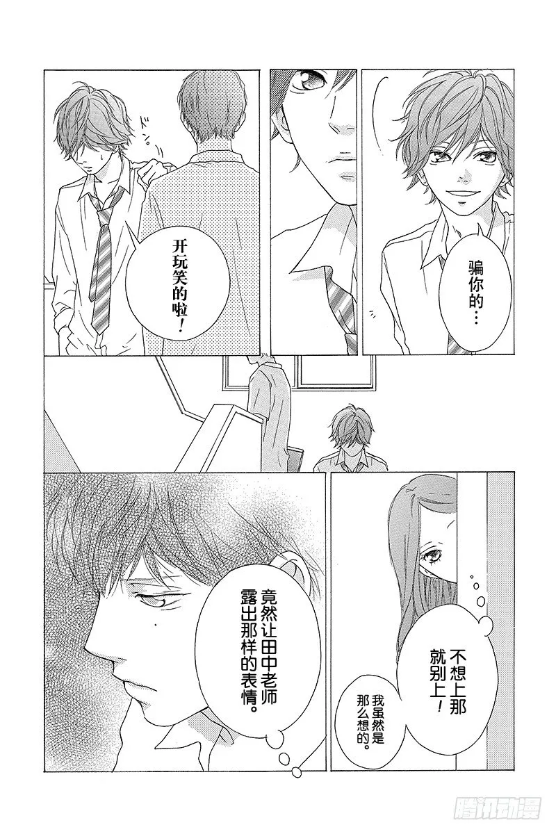 PAGE.11 第6页